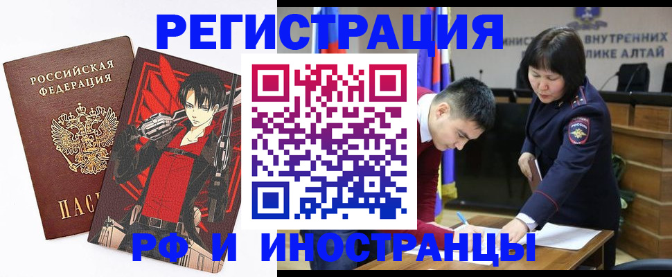 прописка от собственника в Георгиевске